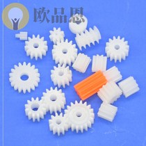 l plastic spindle pinion modulus M05 reduction worm plastic micro motor small motor diy toy