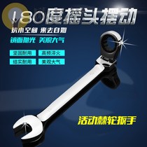 l movable head ratchet wrench opening plum blossom dual-purpose imported gear size fast automatic spanner 9 10 19