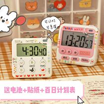 Timer student self-discipline postgraduate entrance examination dedicated stopwatch electronic alarm clock dual-purpose countdown children learning timing reminder