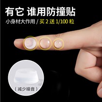 Anti-collision silicone hand door handle anti-grain wall cushion door household bump after artifact collision sticker refrigerator door sticker cabinet door