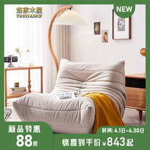 The Yo-yo Wooden House Nordic Caterpillar Sloth sofa Balcony Designer Dins Light Extravagant Single Minimalist chair