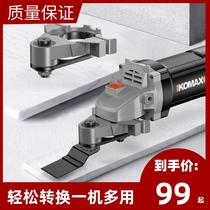 Corner mill Wanuse treasure conversion head woodworking tool big full multifunctional electric edging machine changer cutting machine notching machine