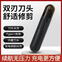 Modifying nose scissors electric nose trimmer men nostrile shaving artifacts female nose eyebrown cleaning household