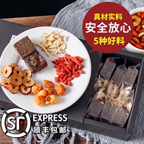 Brown sugar ginger tea Big Aunt Gong cold conditioning aunt small amount of small bag to send girlfriend dispel cold black sugar ginger jujube tea