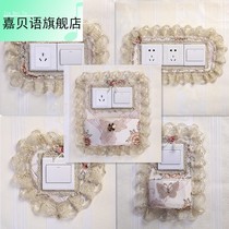 Jiabei Lace Switch Patch Decoration Anti-Dust Cover Mobile Phone Charging Partner Double Open With Hood Switch Cashier Bag Three Open