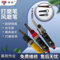 Pneumatic elbow grinding machine mold saving polishing tool left and right swing machine high power pneumatic scraper swing head