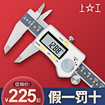 Shanggong digital display vernier caliper 0-150mm0-300 stainless steel high precision electronic digital caliper 0-200mm