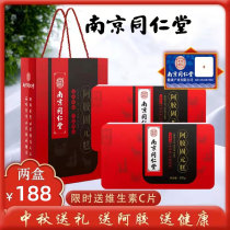 Nanjing Tongrentang Ejiao Cake Ointment Instant Food Dong A Jiao Pure Handmade Guyuan Ointment Nourishes and Regulates Qi and Blood