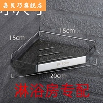 Small size tripod bathroom corner storage rack shower room corner black corner small storage rack small kitchen