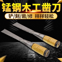 Woodworking chisel Old hand forging carpentry special chisel chisel manganese steel flat shovel carpentry