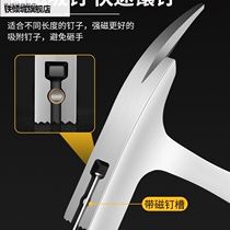 New tools claw hammer hammer hammer nail hammer small hammer carpentry special hammer household mini hammer set