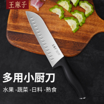 Wang Ma Zi multi-function knife special knife stainless steel sushi cooking knife sharp chef knife sliced bayonet knife
