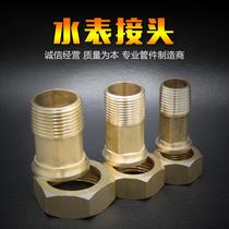 4 points 6 points copper water meter Union front filter front Union 6 points outer 4 taps
