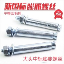 Expansion Encyclopedia Expanded Galvanized Expansion Bolt Expansion Encyclopedia