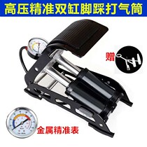Car air pump foot pump car motorcycle electric vehicle high pressure inflatable bicycle portable pump