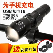 T6 night cycling headlight charging strong light flashlight focusing long-range mountain bike astigmatism riding equipment