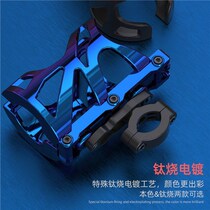 Motorcycle special cup holder adjustable water bottle holder electric vehicle water cup holder motorcycle shockproof bicycle water bottle holder
