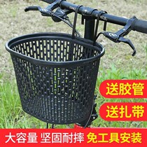 Bicycle basket front basket mountain bike front basket bicycle blue basket front hanging bicycle vegetable basket children hanging basket hanging basket
