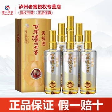 泸州老窖百年38度-泸州老窖百年38度促销价格、泸州老窖百年38度品牌- 淘宝