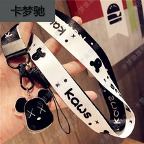 Summer bubble water original mobile phone neck long lanyard key chain access control bus card subway card set universal