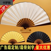 8 inch 10 inch blank fan inscription calligraphy white paper silk fan folding fan rice paper fan diy advertising fan custom lettering