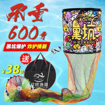 Black pit fish protection nylon coated fish net fishing net quick-drying fishing protection thick hanging rubber competitive fishing net