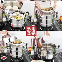 Xiaolanbao Whirlpool 26cm boiling water stainless steel steamer steel bar steamer steamer embroidery cooking pot gas stove gas