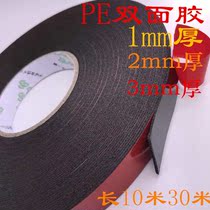 PE strong adhesive foam Foam black sponge double-sided tape factory nameplate advertising office photo frame double-sided tape