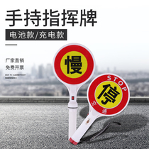 Traffic command holds multi-functional charger handheld fluorescent LED flash rod traffic parking plate parking sign