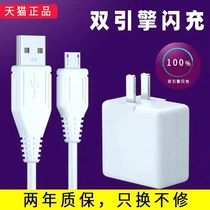 vivo X21x21i x6 x7 x9 original charger X20 mobile phone original data cable original factory fast charging head
