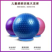 Yoga ball holder yoga ball base yoga practice yoga ball fixing base thickening explosion-proof