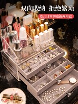 Jewelry storage box high-grade sense large capacity super large cosmetics high-grade exquisite acrylic drawer jewelry shelf