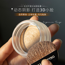 Mao Gobi Soft Light Finish with Cosmetic Paste Powder Paste Side Shadow Nose Shadow Embellished Matte Solid Face Flawless Lean Face