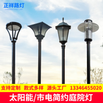 Modern minimalist yard light waterproof lawn led light Park Avenue street light 3 m 3 5 m Garden Villa Landscaped Lamp