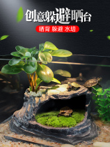 Turtle drying table high water level climbing platform large water turtle tank landscaping back table climbing ladder drying back platform climbing pet to avoid Cave