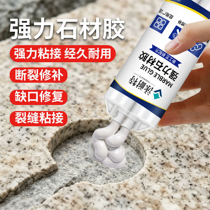 王都大理石集 王多夫著 大理石胶-大理石胶促销价格、大理石胶品牌- 淘宝