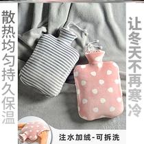 Large hot water bag filled with water warm hand bag for belly hot compress waist Palace warm stomach small warm water bag mini water filled explosion proof