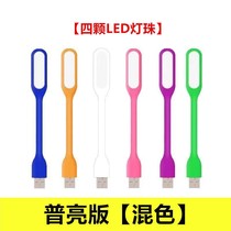 Led lamp mobile phone charger light small night light strip energy-saving lamp inserted charging Bausb lamp with lamp holder computer