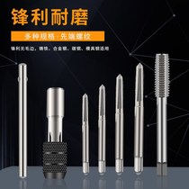 Tapstick Tooth Set Hardware Tools Hand Tap Wrench Hand Metric Open Thread Repair Tool