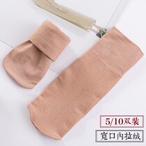 Brushed socks autumn and winter plus velvet brushed short stockings medium thick pair socks loose short socks pregnant women socks for the elderly