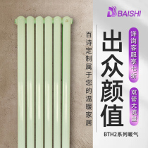 Baishi steel radiator household central heating plumbing radiator wall-mounted bedroom living room