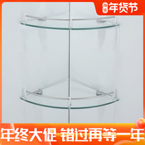 Tempered glass shelf shower room bathroom corner rack multi-layer storage rack fan-shaped platform hotel partition