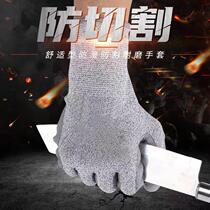 Five fingers anti - cutting steel wire gloves anti - jacket metal stainless steel 5 stage cutting gloves anti - cutting hand artifacts