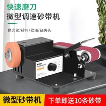 Knife grinder fully automatic small household electric knife sharpener fast grinding scissors kitchen knife special tool artifact