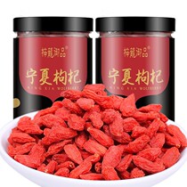 New wolfberry 500g Super canned Ningxia wolfberry wild authentic first crop 100g collection shop to give away