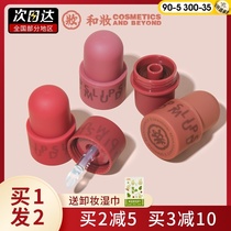 And makeup lip mud lipstick seal and girl a06 seal cheap eat earth-colored lip glaze bean paste milk tea small female students