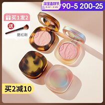 JC joocyee enzyme amber monochrome blush Camellia latte N01 naked makeup natural sun red woman