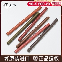 Japanese Ettusais Aidu yarn eyeliner pens waterproof non-syncopated extremely fine Aidusa flagship store official