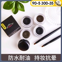 Solid flower star can eyeliner smooth and waterproof long-lasting students beginner eyeliner glue solid