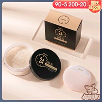 Thailand Mistine24 hour powder honey powder makeup powder female durable oil control waterproof no makeup light and breathable